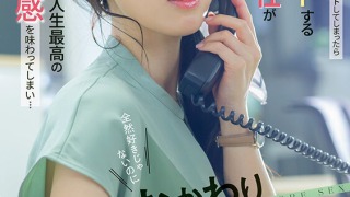 1start00257jp 1 320x180 - 苦手な同僚と飲み会帰りに勢いでワンナイトしてしまったら膣奥フィットするチ〇ポの相性が良すぎて人生最高の絶頂感を味わってしまい…全然好きじゃないのにおかわりセックスしまくった 小湊よつ葉