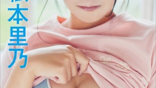 b900ckds15212pl 320x180 - 松本里乃 MAX124km/h 〜ストレートに魅せられて〜 vol.2 大増量スペシャル版 FRIDAYデジタル写真集