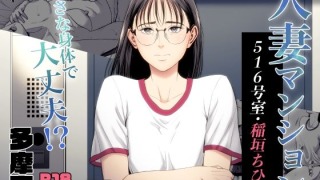 d 516477pr 320x180 - 人妻マンション 516号室・稲垣ちひろ