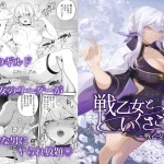 d 524736pl 150x150 - 2025/2/19 FANZA同人人気作10選