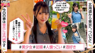 erk0079jp 001 320x180 - りりかちゃん