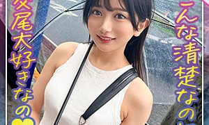 mfc317jp 300x180 - karin@愛くるしい小動物系女子