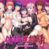 next 0407pl 100x100 - 催●性指導 Secret Lesson