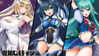 next 0436packpl 320x180 - 戦姫ヒロイン敗北アンソロジー