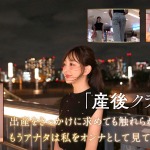 tkk065jp 001 150x150 - 青山ななみ