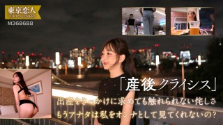 tkk065jp 001 320x180 - 青山ななみ