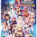 waffle 0145packpl 150x150 - 巨乳ファンタジー ‐リュート編‐フルHDバンドル版