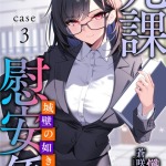 b126afrnc01571pl 150x150 - 九課慰安係