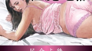 b126afrnc01665pl 320x180 - 【完全版】人妻淫魔地獄