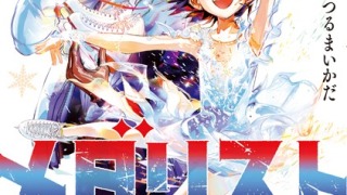 b900ckds14677pl 320x180 - メダリスト