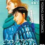 b950xshes73493pl 150x150 - キングダム