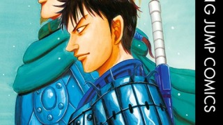 b950xshes73493pl 320x180 - キングダム