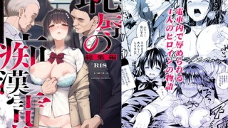 d 500698pl 1 320x180 - 恥辱の痴●電車 総集編