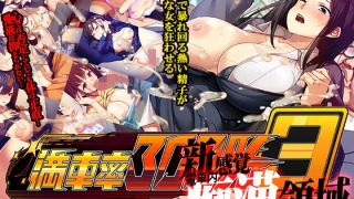 d 533928pl 1 320x180 - 2025/3/23 FANZA同人人気作10選