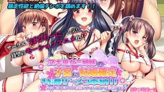 h 1261amcp00144pl 2 320x180 - ヌキ巫女三姉妹の子宮に妊娠確定特濃ザーメン奉納！ 性欲に取り憑かれた絶倫オジさんの生ハメ願望叶えます The Motion Anime