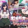 h 1261amcp00159pl 100x100 - 罰ゲームでクラスのむちむち陰キャ女子と付き合ってみたら… The Motion Anime 前編