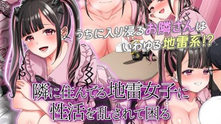h 1261amcp00160pl 1 320x180 - 隣に住んでる地雷女子に性活を乱されて困る The Motion Anime