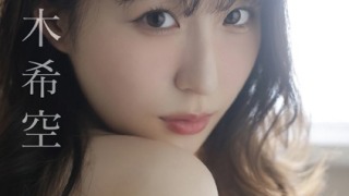 s584auttc00008pl 320x180 - のあ×ぼく