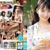 sone00450pl 100x100 - 照れて、笑って、キスした後は自宅とホテルで激しく何度も求め合うお泊まりヤリまくり濃密デート 榊原萌