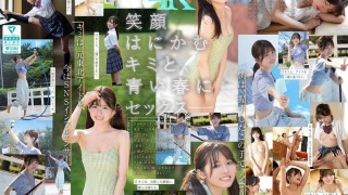 sone00662pl 2 320x180 - 夢、青春、セックス。新人NO.1STYLE バズりたいアイドルインフルエンサー 桜乃りの AVデビュー