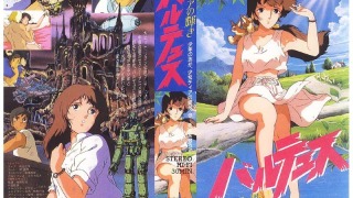 61ff00010pl 320x180 - バルテュス ティアの輝き