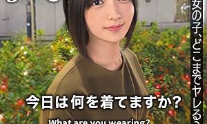 grsp006jp 300x180 - ゆみ