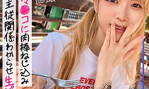 mfcs139jp 300x180 - 金髪ツインテの貧乳ギャルななちゃん