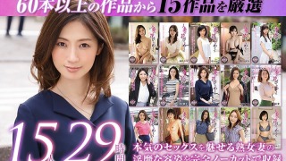 mybab00001pl 320x180 - 【ゴールデン福袋】人妻の花びらめくり 厳選15作品を完全収録29時間