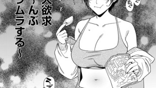 s011akamj02410pl 320x180 - 村又さんの愛情（単話）