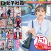 1sods00064pl 100x100 - SOD女子社員 15名のAVデビューSEX集めました！12時間永久保存版