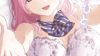 b064bcmcm02901pl 320x180 - かわいいひと