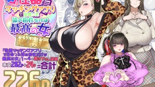 d 500131pl 320x180 - 性器マッチングアプリで出会った体の相性だけは最高の女 総集編