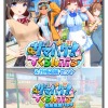 illgames 0006packpl 1 100x100 - サマバケ！すくらんぶる＆性格追加セット