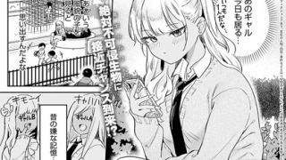 k568agotp08754pl 320x180 - り・ちゃいるど！2（単話）