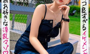 mfcs147jp 1 300x180 - 新人美容師ウタ