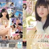 mida00171pl 100x100 - CUTIE MOON 新人 Gカップ現役女子大生 専属 夕月ゆる AV Debut！