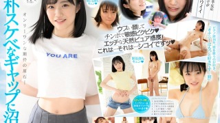 midv00936pl 320x180 - 新人 専属 輝星きら 銀河系オンリーワン原石 純朴とスケベのギャップに沼る