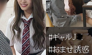 spay050jp 1 300x180 - えりかちゃん