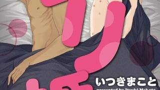 b260ajune02904pl 320x180 - 2025/06/29 FANZAブックスBL人気作10選