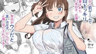 d 580784pl 1 320x180 - 罰カノ 〜僕らのなれそめは罰ゲームの告白ドッキリでした〜