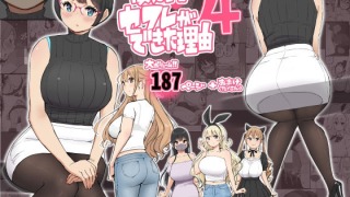 d 585476pl 320x180 - 2025/06/21 FANZA同人人気作10選