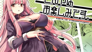 d 603707pl 320x180 - こんやはお楽しみです。