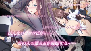 h 386acrn00457pl 320x180 - 彼女がヤツに抱かれたヒ ～新妻のヨロコビ……◆～