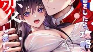 k804annbn12649pl 320x180 - 2025/06/29 FANZAブックスTL人気作10選