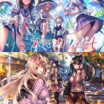 next 0371packpl 150x150 - アマカノ2セット