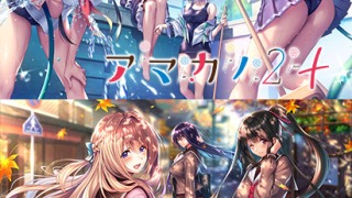 next 0371packpl 2 320x180 - アマカノ2セット