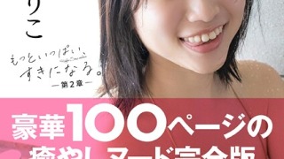 s005atoks00382pl 320x180 - 2025/06/22 FANZAブックス・アダルト写真集人気作10選