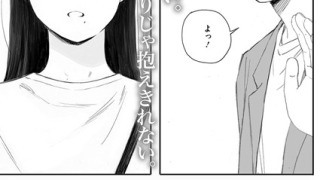 s011akamj02496pl 320x180 - 秋桜が咲いた日に（単話）