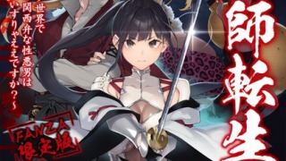 s741asnxe00004pl 320x180 - 2025/5/31 FANZAブックス美少女ノベル官能小説人気作10選