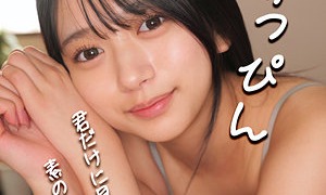 smjx031jp 300x180 - かりんちゃん